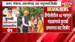 Maratha reservation | 58 लाख कुणबी प्रमाणपत्रांचं वाटप जारी करा, मनोज जरांगे यांची मागणी । NDTV