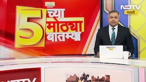 Delhi Red Fort स्फोट प्रकरणात NIA चे आरोपपत्र दाखल, उमर उन नबी हा मुख्य सूत्रधार असल्याचा दावा