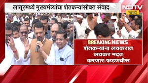 Devendra Fadnavis | दुष्काळी भागाची पाहणी, मुख्यमंत्री देवेंद्र फडणवीस यांचा शेतकऱ्यांशी संवाद