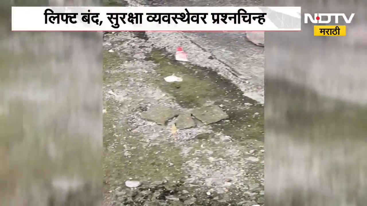 Maharashtra News | 21 कोटी खर्च, चार वर्षात आदिवासी वसतिगृहाची काय अवस्था झाली? पाहा