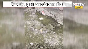 Maharashtra News | 21 कोटी खर्च, चार वर्षात आदिवासी वसतिगृहाची काय अवस्था झाली? पाहा