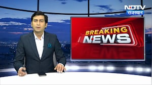 Panchayat Chunav Reservation Lottery: आरक्षण का गणित साफ | SC |  ST | OBC | Political News