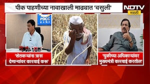 Solapur| पीक पाहणीच्या नावाखाली माढ्यात 'वसुली', शेतकरी-पीक पाणी सहाय्यकाची Audio Clip Viral