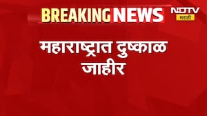 Drought declared in Maharashtra: सर्वात मोठी बातमी: महाराष्ट्रात दुष्काळ जाहीर, फाडावीसांची मोठी घोष