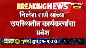 Shivsena Vs BJP | कुडाळमध्ये भाजपला मोठा धक्का, अनेक पदाधिकाऱ्यांचा शिवसेनेत प्रवेश | NDTV Marathi