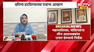 Malegaon| मालेगावात टिपू सुलतान प्रतिमेचा वाद कोर्टात,  उपमहापौरांची उच्च न्यायालयात याचिका