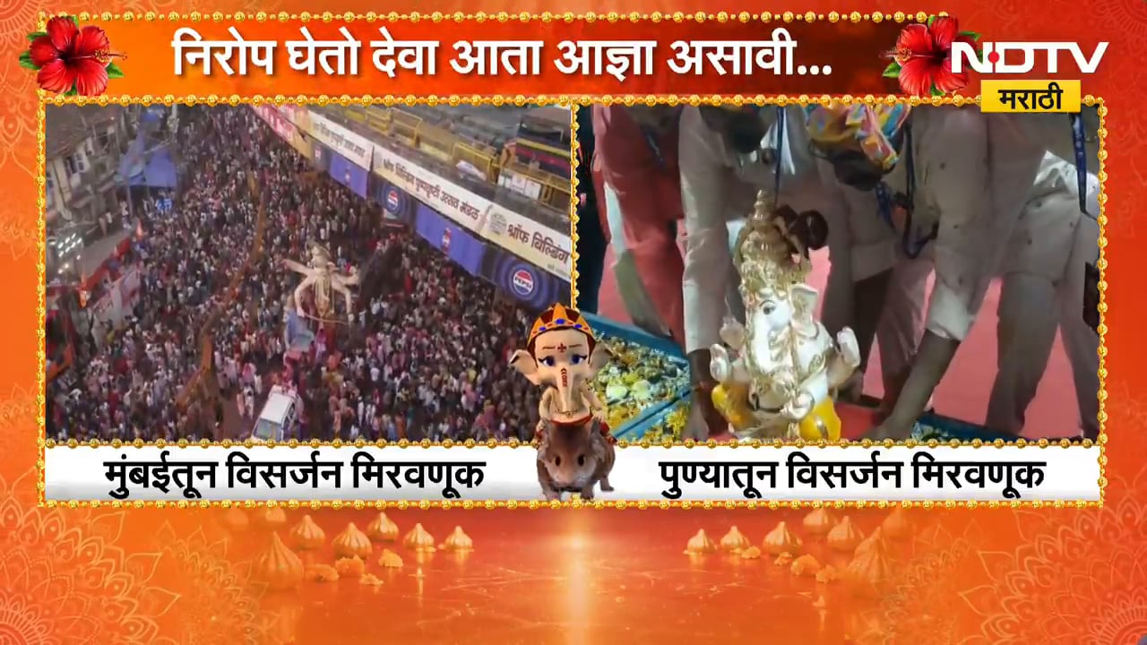 Pune Tulshibaug Ganpati | पुण्यातील मानाचा चौथा तुळशीबाग गणपती बाप्पाचं विसर्जन | NDTV Marathi