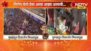Pune Tulshibaug Ganpati | पुण्यातील मानाचा चौथा तुळशीबाग गणपती बाप्पाचं विसर्जन | NDTV Marathi