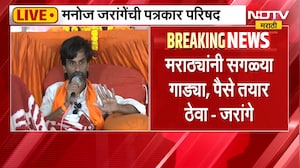 Manoj Jarange Patil | मराठ्यांनो तुम्हाला योग्यवेळी मुंबईत बोलवणार - मनोज जरांगे पाटील
