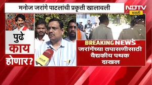 Manoj Jarange |तब्येत खालावली, सलाईन लावून घेण्यास मनोज जरांगेंचा नकार; डॉक्टरांची प्रतिक्रिया काय?