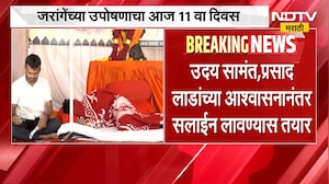 Manoj Jarange यांची तब्येत खालावली, वजन 7 किलोनं कमी झाल्याची माहिती | Maratha Reservation