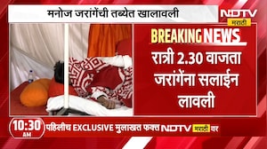11 दिवसात उपोषण, 7 किलो वजन झालं कमी, मनोज जरांगे यांची प्रकृती खालावली । Manoj Jarange Patil | NDTV