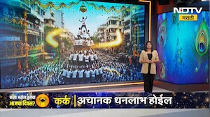 मंत्रालयात आता पंचांग आणि ज्योतिष पाहता येणार! 11 लाख खर्च करून सरकार बसवणार 'कालायन' घड्याळ