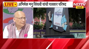 "10 महिन्यांमध्ये 14 वेळा तक्रार केली", निवडणूक आयोगाविरोधात अभिषेक मनु सिंघवी यांची पत्रकार परिषद