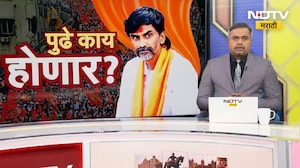 Manoj Jarange यांचा पाटोद्यात मुक्काम, आंदोलकांसाठी जेवणाची तयारी | याचाच NDTV ने घेतलेला आढावा