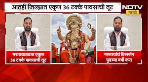 Marathwada Drought| मराठवाड्यावर दुष्काळाचं सावट, आठही जिल्ह्यात एकूण 36% पावसाची तूट