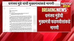Dhananjay Munde | मराठवाड्यात कोरडा दुष्काळ जाहीर करा, धनंजय मुंडे यांची मुख्यमंत्र्यांकडे मागणी