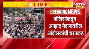 Matang Samaj Protest | उपवर्गीकरणाच्या समर्थनार्थ मुंबईत मातंग समाजाचा विराट मोर्चा | NDTV Marathi