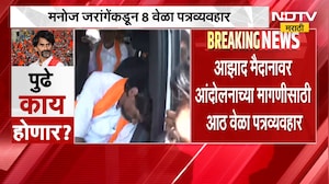 मराठा आंदोलनासंदर्भात सर्वात मोठी बातमी, मनोज जरांगेंकडून मुंबई पोलिसांसोबत 8 वेळा पत्रव्यवहार