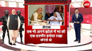 PM मोदी के बर्थडे पर जानिए उनके जीवन की ये 3 अनसुनी बातें
