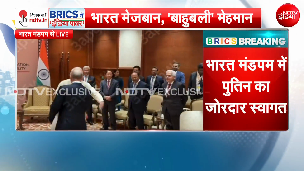 भारत मंडपम में PM मोदी ने राष्ट्रपति पुतिन का किया जोरदार स्वागत