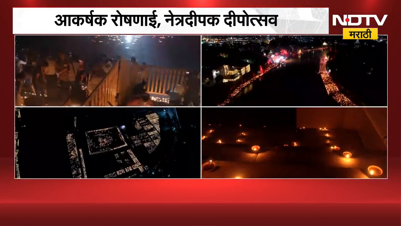 PM Modi Birthday|PM Modi यांच्या वाढदिवसानिमित्त उत्साह; उज्जैन, अयोध्येत नेत्रदीपक दीपोत्सव