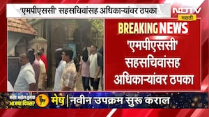 MPSC Paper Leaked| नवी मुंबई पोलिसांकडून आयोगाकडे अहवाल, महिन्याभरानंतरही कारवाई न झाल्यानं नाराजी