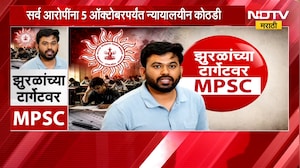 Special Report| झुरळांच्या टार्गेटवर MPSC, एमपीएससी अध्यक्ष आणि सरकारला Abhijeet Dipke यांचा इशारा