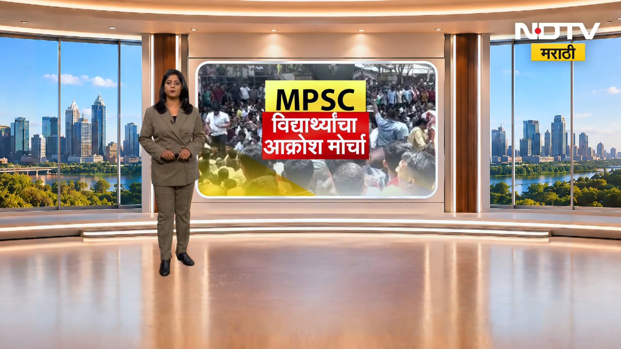 Student Protest| पुण्यात MPSC विद्यार्थ्यांचा आक्रोश मोर्चा,NDTV मराठीचा थेट विद्यार्थ्यांसोबत संवाद