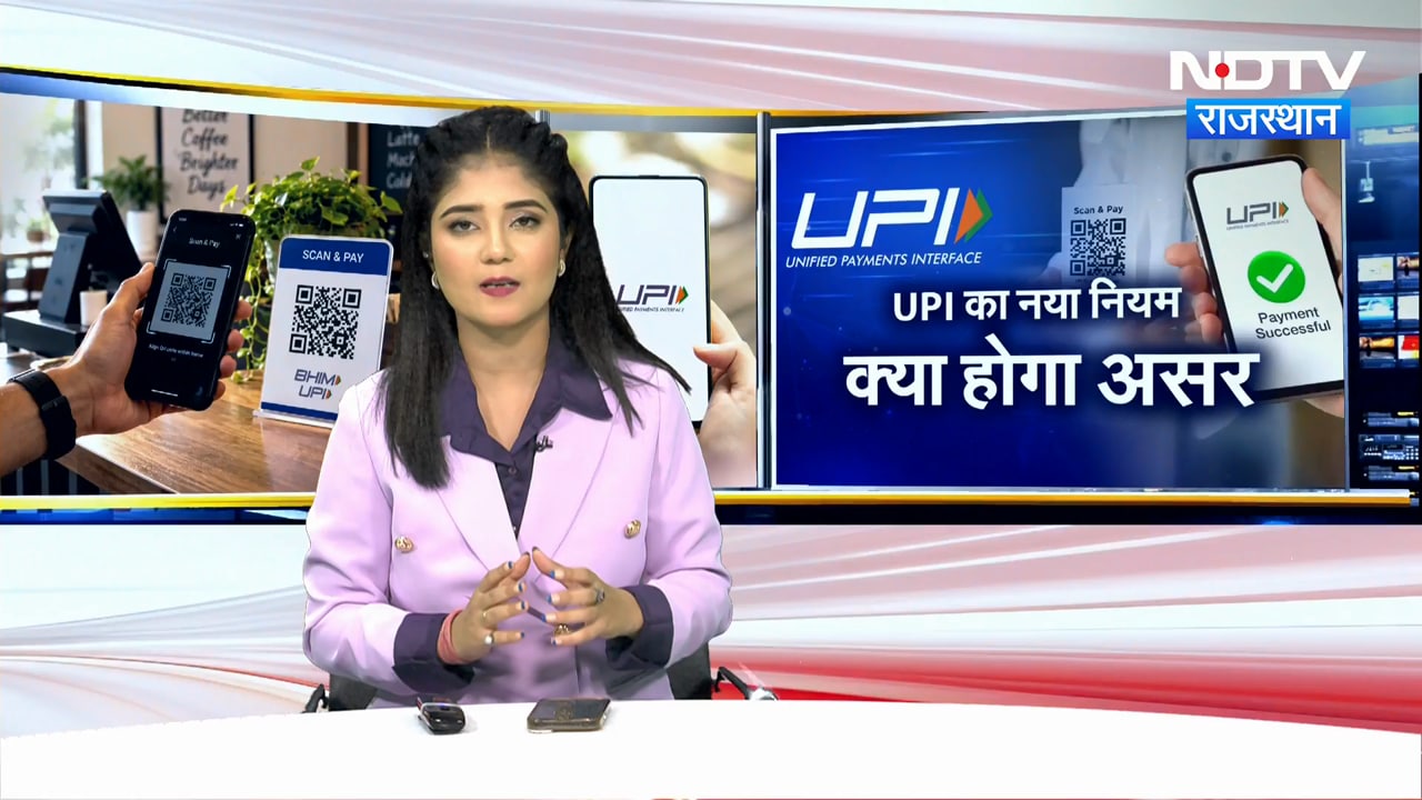 UPI यूजर्स के लिए बड़ा झटका? 15 अक्टूबर से नया नियम लागू!