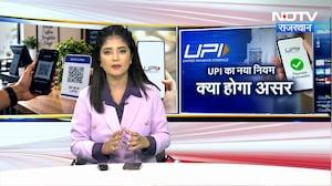 UPI यूजर्स के लिए बड़ा झटका? 15 अक्टूबर से नया नियम लागू!