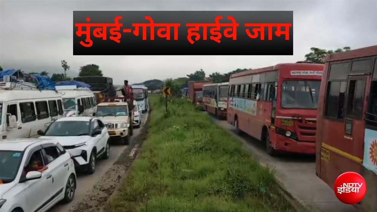 गणेश चतुर्थी से पहले मुंबई-गोवा हाईवे पर लगा भीषण जाम