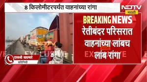 Mumbai Traffic Update | गणपती विसर्जनामुळे मुंबईसह आजूबाजूच्या परिसरात प्रचंड वाहतूक कोंडी | NDTV