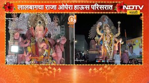Lalbaugcha Raja ची मिरवणूक ओपेरा हाऊस, तर Chinchpoklicha Chintamani लॅमिंग्टन रोड परिसरात