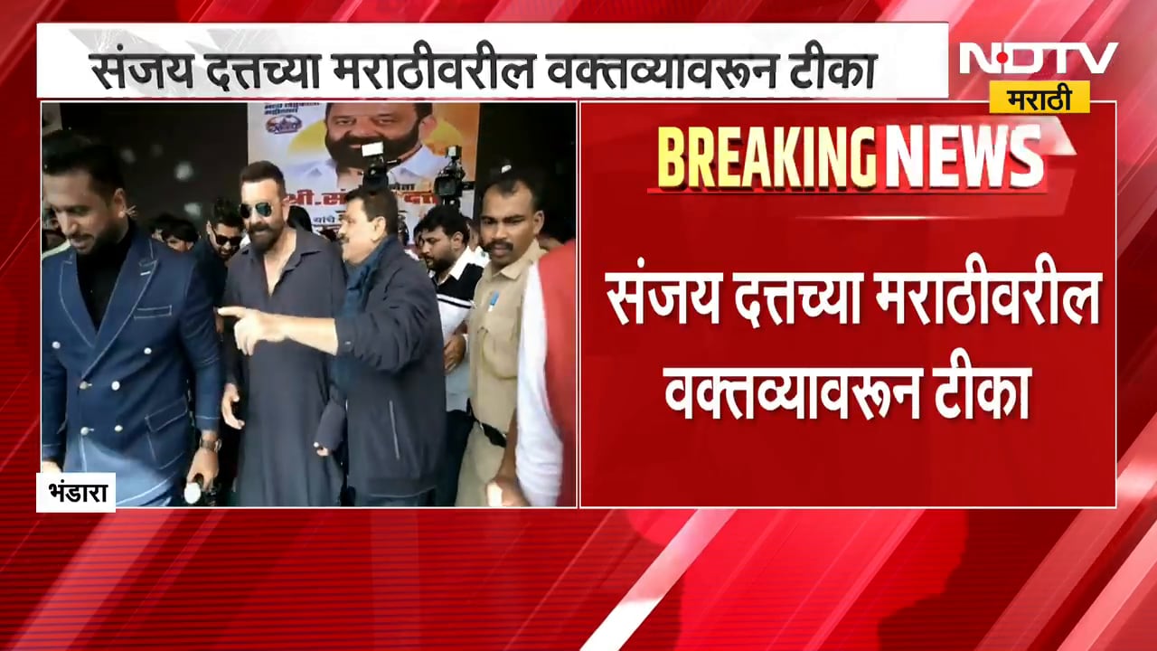 Nana Patole | नाना पटोले यांची मंत्री प्रताप सरनाईक यांच्यावर टीका | NDTV Marathi