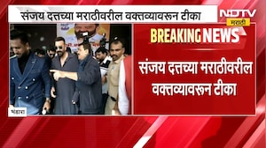 Nana Patole | नाना पटोले यांची मंत्री प्रताप सरनाईक यांच्यावर टीका | NDTV Marathi