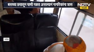 नवापूर मोलगी मार्गावर एसटी बसची दुरवस्था, बसच्या छतामधून गळतंय पाणी | NDTV Marathi