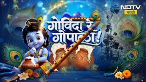 Dahi Handi 2026 | ठाण्यातील संकल्प प्रतिष्ठानच्या दहीहंडी उत्सवाला Naresh Mhaske यांची हजेरी