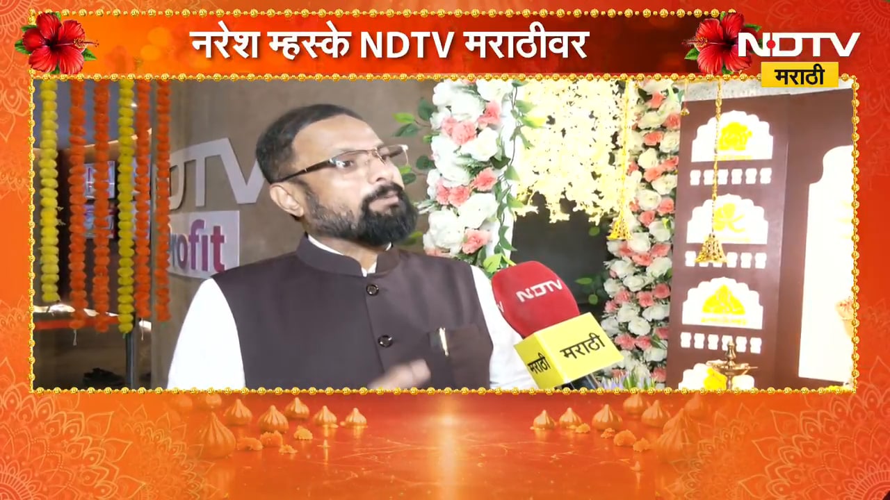 दुष्काळ निवारणासाठी सरकारची केंद्राकडे मदतीची मागणी, Naresh Mhaske NDTV मराठीच्या न्यूजरुममध्ये
