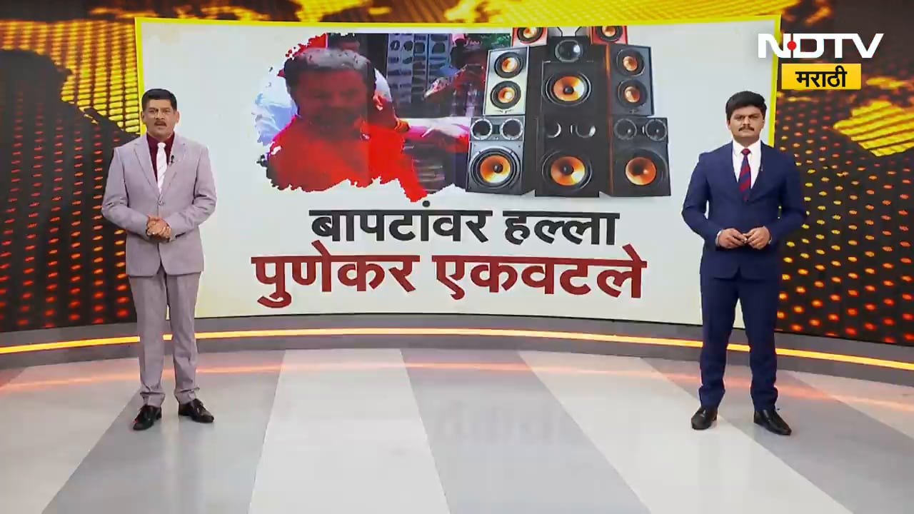 Nashik Earthquake| नाशिकमध्ये पुन्हा भूकंपाचे धक्के, नाशिकमध्ये 3.0 रिश्टर स्केलचा भूकंप