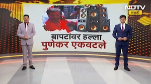 Nashik Earthquake| नाशिकमध्ये पुन्हा भूकंपाचे धक्के, नाशिकमध्ये 3.0 रिश्टर स्केलचा भूकंप