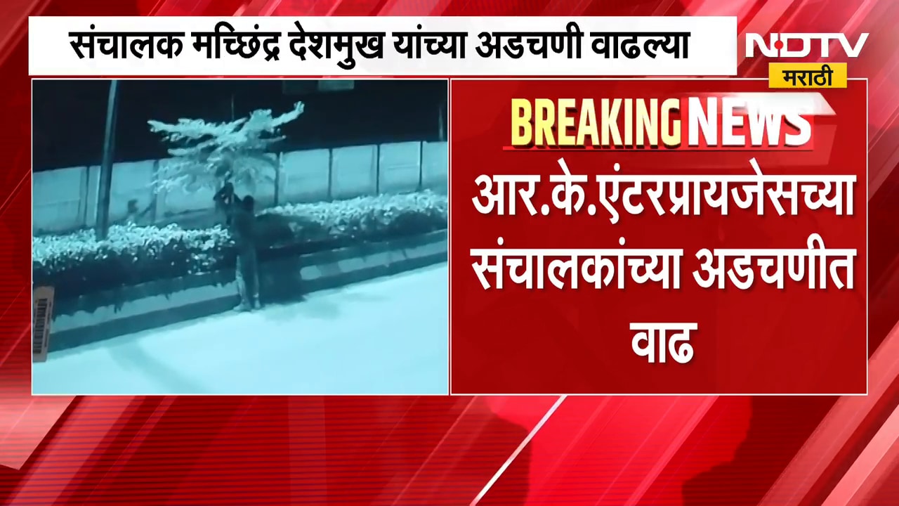 Nashik | नाशिकमधील गंगापूर रोडवरील 55 झाडे तोडल्याप्रकरणी कारवाईला वेग | NDTV Marathi