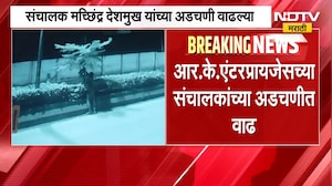 Nashik | नाशिकमधील गंगापूर रोडवरील 55 झाडे तोडल्याप्रकरणी कारवाईला वेग | NDTV Marathi