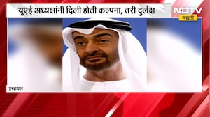 Global News| नेतान्याहूंनी मुद्दाम हमास हल्ला होऊ दिला? 10 दिवसांपूर्वीच मिळाली होती हल्ल्याची टीप?