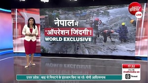 नेपाल में लापता लोगों की खोज में स्निफर डॉग्स का सहारा, देखिए रिपोर्ट