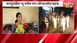 Nagpur Crime News | डिलिव्हरी बॉय बनून आला आणि चोरीचा प्रयत्न केला, नागपूरकरांनो सावधान ।  NDTV