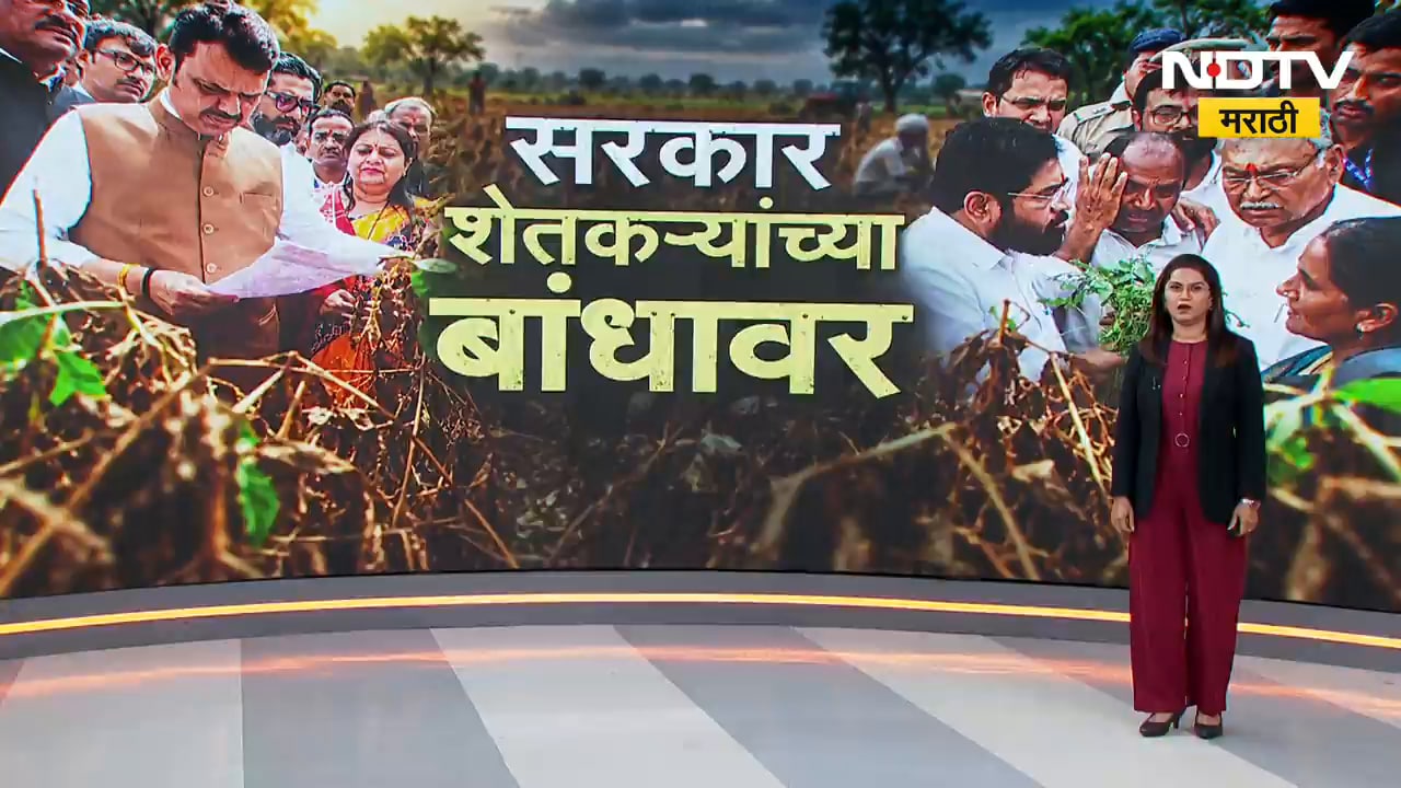 NDTV मराठीसोबत बोलताना DCM Eknath Shinde यांनी शेतकऱ्यांना काय दिलं आश्वासन? Exclusive