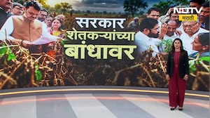 NDTV मराठीसोबत बोलताना DCM Eknath Shinde यांनी शेतकऱ्यांना काय दिलं आश्वासन? Exclusive