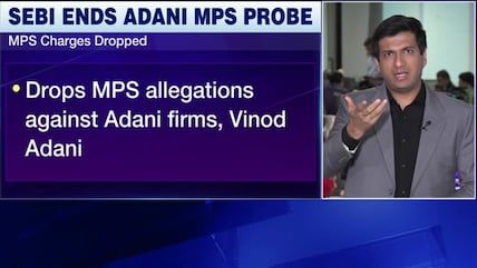 Adani Group Legal Overhang Ends After SEBI Drops MPS Allegations: What Happened | Key Updates