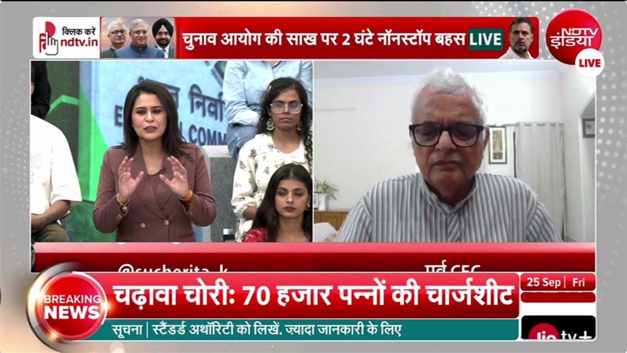 चुनाव आयोग के कामकाज को लेकर जारी विवाद पर क्या बोले पूर्व CEC ओपी रावत?